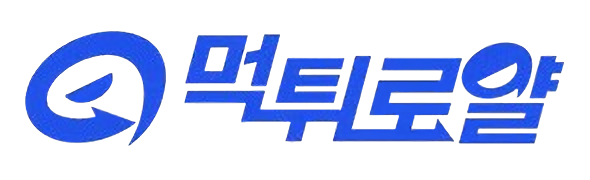 먹튀로얄